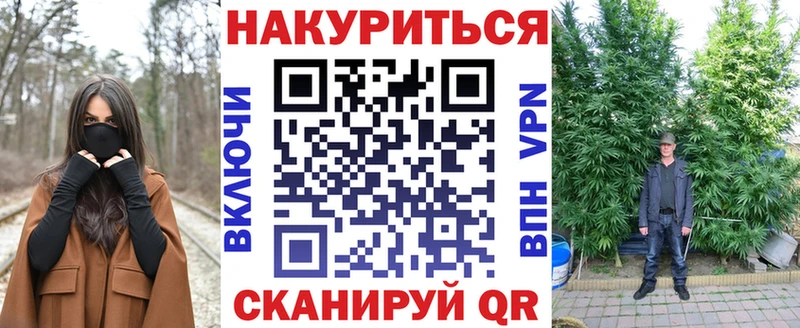 Где купить наркотики Тайга Амфетамин Галлюциногенные грибы Гашиш Мефедрон Марихуана Alpha-PVP КОКАИН
