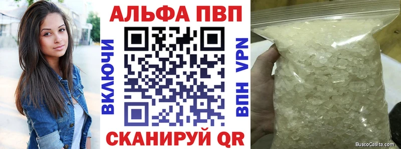 Alfa_PVP мука  Тайга 