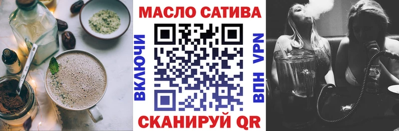Печенье с ТГК марихуана  магазин продажи   Тайга 