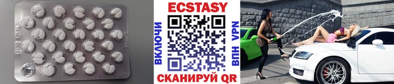 купить наркотик  Тайга  Экстази ешки 