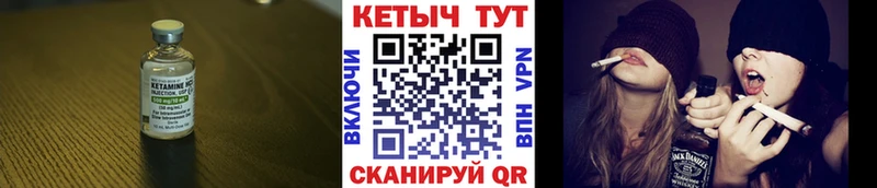 сайты даркнета Telegram  Тайга  КЕТАМИН VHQ  ОМГ ОМГ рабочий сайт 