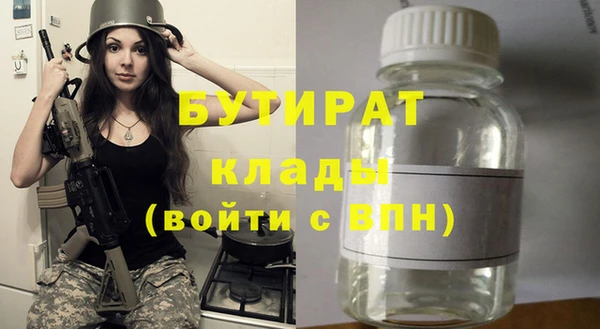 дживик Абинск