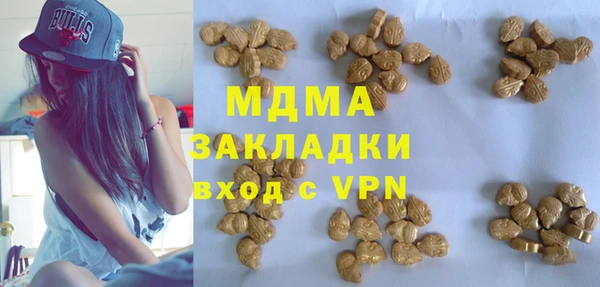 гидра Абдулино
