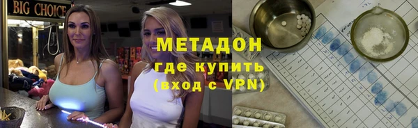 мефедрон мука Наволоки