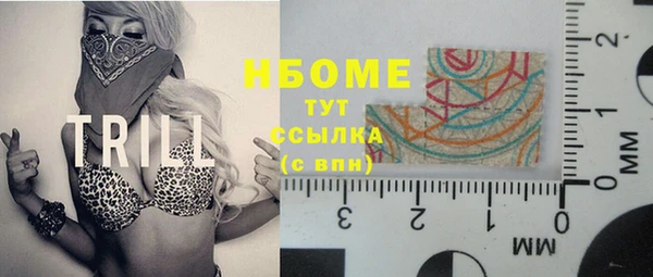 гидра Абдулино