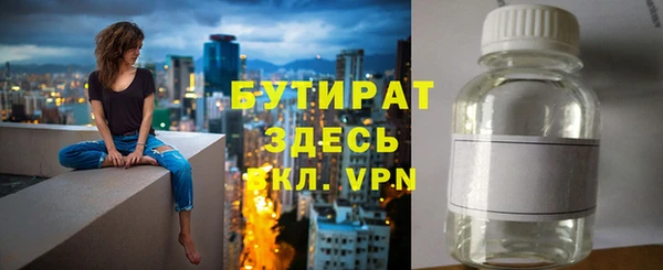 мет Абаза