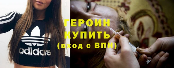 гидра Абдулино