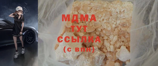 бутират Навашино