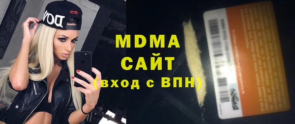 мет Абаза