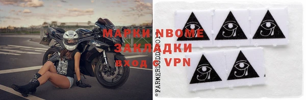 дживик Абинск