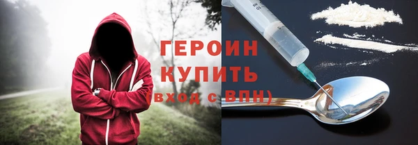 гидра Абдулино