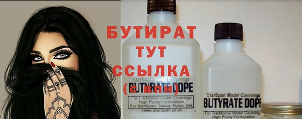 мет Абаза
