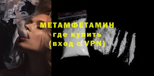 мет Абаза