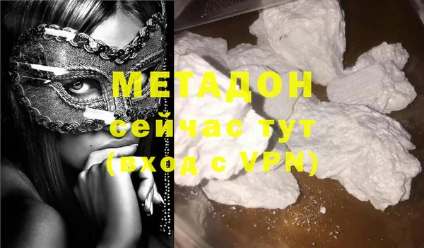 гидра Абдулино
