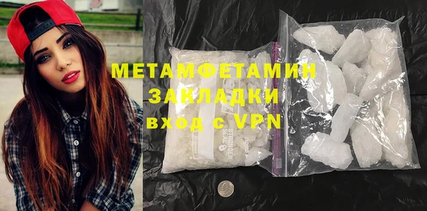 мет Абаза