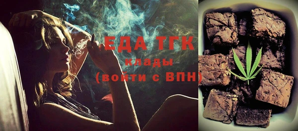 мет Абаза