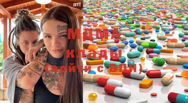 мефедрон мука Наволоки
