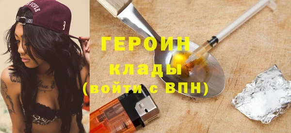 гидра Абдулино