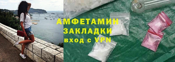 мет Абаза