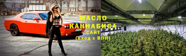 гидра Абдулино