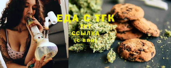 гидра Абдулино