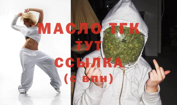гидра Абдулино