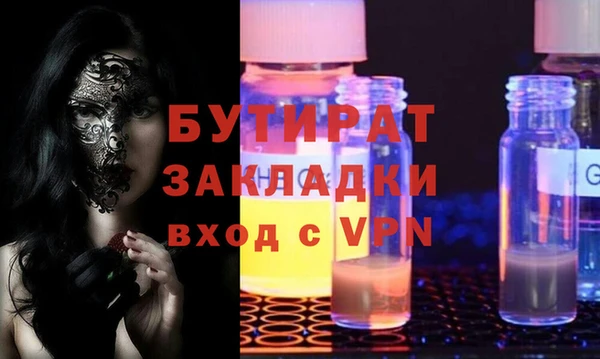 мет Абаза