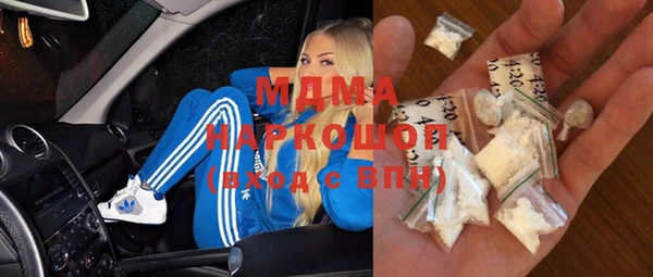 бутират Навашино