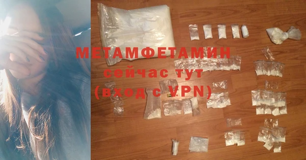 мефедрон мука Наволоки