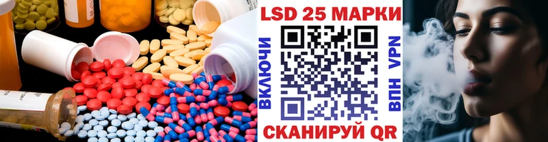 LSD-25 экстази кислота  Тайга 