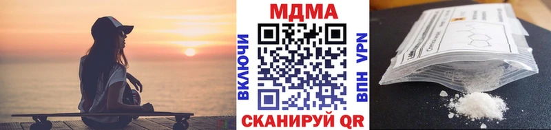 MDMA Molly  купить наркотики сайты  мега маркетплейс  darknet официальный сайт  Тайга 