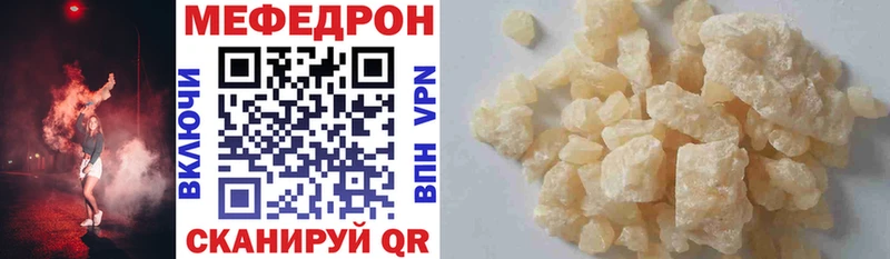 МЕФ мука Тайга