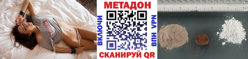 купить  сайты  Тайга  Метадон VHQ 