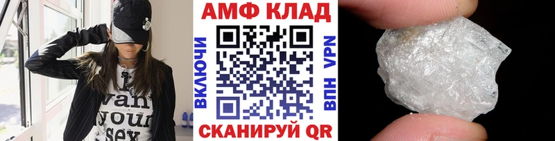 МЕТАМФЕТАМИН кристалл  МЕГА сайт  Тайга 